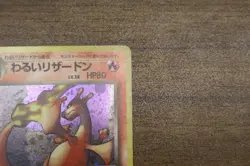 Pokemon - Dark Charizard - #006 - Holo - Japanese Rocket Gang - Image 3