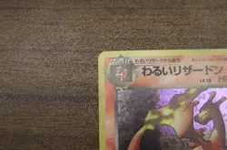 Pokemon - Dark Charizard - #006 - Holo - Japanese Rocket Gang - Image 4