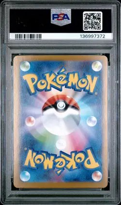 2025 POKEMON JPN M1S-MEGA SYMPHONIA SPECIAL ART RARE MEGA GARDEVOIR EX PSA 10 - Image 2