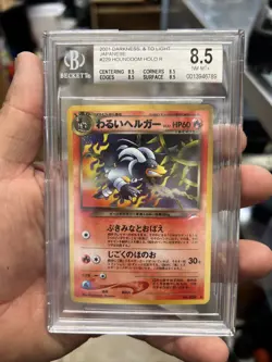 Japanese BGS 8.5 Dark Houndoom Holo #229 Neo Destiny 2001 Vintage Rare - Image 1