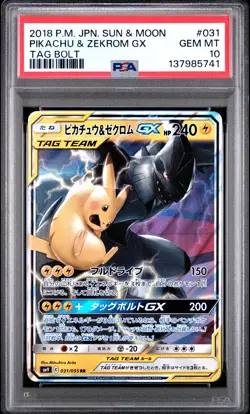2018 POKEMON JAPANESE SUN & MOON TAG BOLT #031 PIKACHU & ZEKROM GX PSA 10 - Image 1