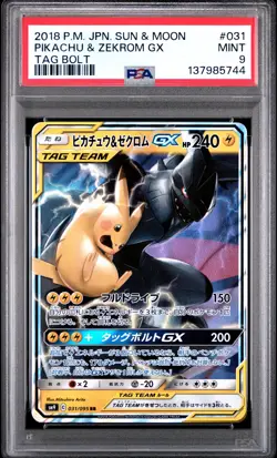 2018 POKEMON JAPANESE SUN & MOON TAG BOLT #031 PIKACHU & ZEKROM GX PSA 9 - Image 1