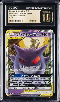 2018 POKEMON JAPANESE TAG BOLT HOLO #038 GENGAR & MIMIKYU GX CGC 10 PRISTINE - Image 1