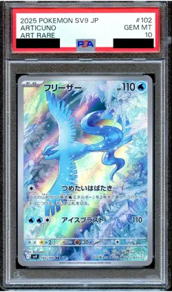 PSA 10 Articuno 102/100 AR SV9 Battle Partners Japanese Pokemon Card GEM MINT - Image 1
