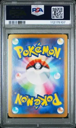 PSA 10 Articuno AR 102/100 sv9 GEM MINT Japanese Pokemon Card Battle Partners JP - Image 4