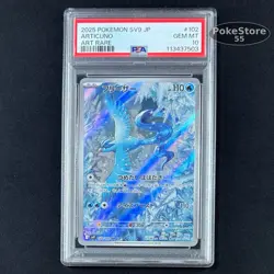 PSA 10 Articuno AR 102/100 Battle Partners sv9 JP Pokemon Card 2025 GEM MINT - Image 1