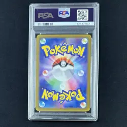 PSA 10 Articuno AR 102/100 Battle Partners sv9 JP Pokemon Card 2025 GEM MINT - Image 4