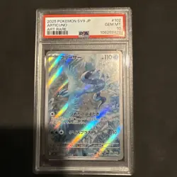 PSA 10 Articuno AR 102/100 Battle Partners sv9 JP Pokemon Card 2025 GEM MINT 10 - Image 1