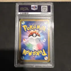 PSA 10 Articuno AR 102/100 Battle Partners sv9 JP Pokemon Card 2025 GEM MINT 10 - Image 2