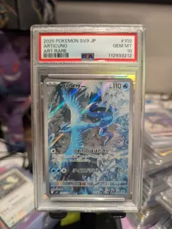 PSA 10 Articuno AR 102/100 sv9 Battle Partners GEM MINT Japanese Pokemon Card - Image 1