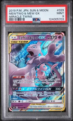 2019 POKEMON JAPANESE SUN & MOON MIRACLE TWINS #029 MEWTWO & MEW GX PSA 9 - Image 1
