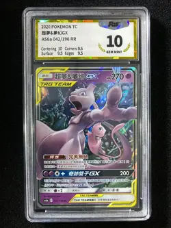 2020 Pokemon CHT Tag Team Double Rare AS6a 042/196 RR Mewtwo&Mew GX PGS 10 LU57 - Image 1