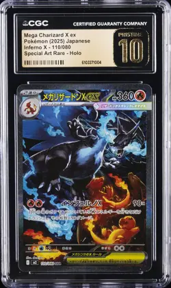 2025 POKEMON JPN INFERNO X #110/080 MEGA CHARIZARD X EX CGC 10 PERFECT - Image 1