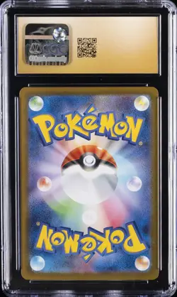2025 POKEMON JPN INFERNO X #110/080 MEGA CHARIZARD X EX CGC 10 PERFECT - Image 2