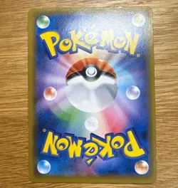 Tohoku's Pikachu 088/SM-P Pokemon Center Tohoku Reopening Japanese Pokemon Card - Image 2