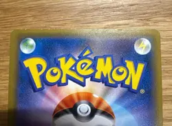 Tohoku's Pikachu 088/SM-P Pokemon Center Tohoku Reopening Japanese Pokemon Card - Image 3