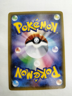 Tohoku's Pikachu Promo Center Reopening 088/SM-P Very Good Japanese Pokemon Card - Image 3
