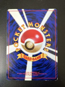 Pokemon GROWLITHE Card No. 058 Japanese Squirtle Deck VHS 1999 - Image 2