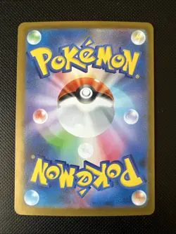 Gumshoos AR 075/063 M1L Mega Brave - Pokemon Card Japanese - Image 2