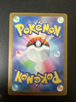 Iron Thorns AR 077/071 SV5M Cyber Judge - Pokemon Card Japanese Scarlet & Violet - Image 2