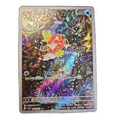 Pokemon Card Magikarp AR 080/073 sv1a Triplet Beat Scarlet & Violet Japanese - Image 1