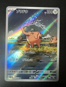Pokemon Card Cufant 073/064 SV6a Night Wanderer Japanese - Image 1
