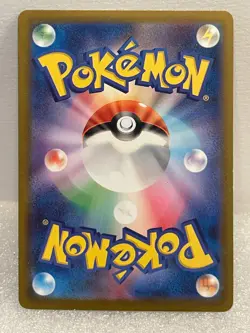 REVERSE HOLO POKEBALL Maschok/Machoke- 067/165 sv2a - Japanese Pokemon 151 - Image 2