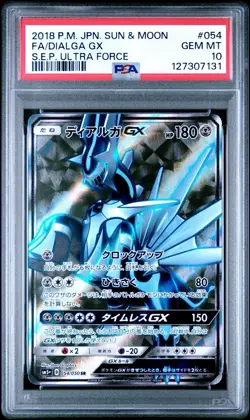 2018 Pokemon Dialga GX 054/050 SR Full Art Ultra Force Japanese PSA 10 - Image 1
