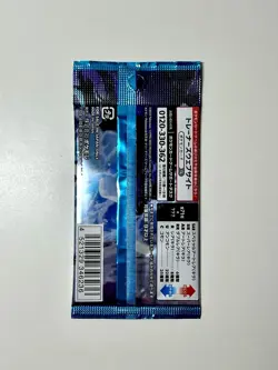 Pokemon Snow Hazard sv2P Japanese Booster Pack - Authentic Sealed - Image 2