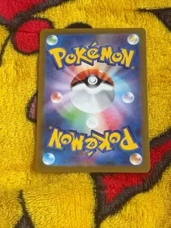 Briar SAR 132/102 Japanese SV7 Stellar Miracle Pokemon TCG - Image 4