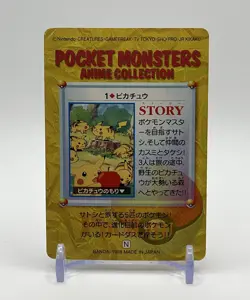[MP] Pikachu # 1 Anime Collection Carddass 1998 Bandai Pokemon Card Japanese - Image 2