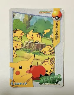 [MP] Pikachu # 1 Anime Collection Carddass 1998 Bandai Pokemon Card Japanese - Image 3