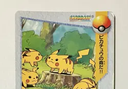 [MP] Pikachu # 1 Anime Collection Carddass 1998 Bandai Pokemon Card Japanese - Image 4