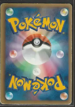 N 066/066 1st Edition BW2 Japanese Pokemon Card ~ MP - Image 2