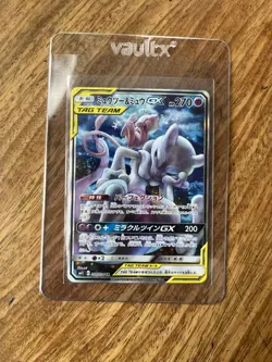 Pokemon TCG Mewtwo & Mew GX SR 098/094 SR Alt Tag Team Miracle Twins Japanese - Image 1