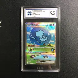 2025 Pokemon S-Chinese 151C Collection 191/151 Mew EX SAR CCIC 9.5 - Image 1