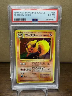 Flareon Pokemon Jungle Holo (Japanese) PSA 6 - Image 1