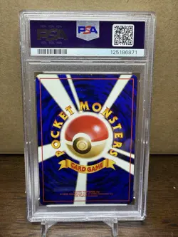 Flareon Pokemon Jungle Holo (Japanese) PSA 6 - Image 2
