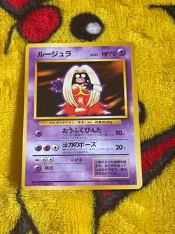 Jynx Banned Artwork - No.124 Base Set - Japanese Vintage Pokemon - Image 1