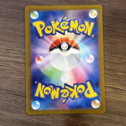 2025 Near Mint Pokemon Team Rocket Mimikyu AR 205/193 MEGA Dream ex Japanese M2a - Image 2