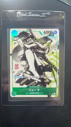 ONE PIECE Ryuma P-072 Kaitai Shinroku Monsters Promo Oda Signature Stamp Asia - Image 2
