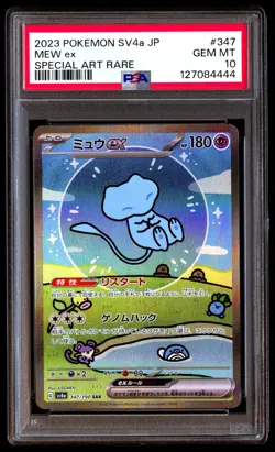 PSA 10 Mew EX 347/190 Special Art Rare Sv4a-shiny Treasure EX Pokemon Japanese - Image 1