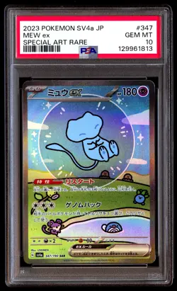 PSA 10 Mew EX 347/190 Special Art Rare Sv4a-shiny Treasure EX Pokemon Japanese - Image 1