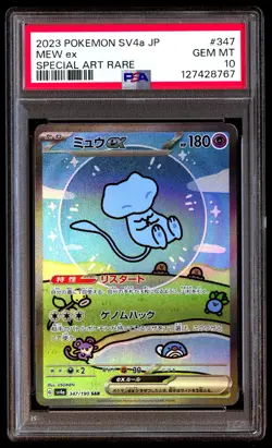 PSA 10 Mew EX 347/190 Special Art Rare Sv4a-shiny Treasure EX Pokemon Japanese - Image 1