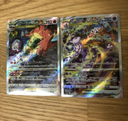 Pokemon Cards Mewtwo & Charizard VSTAR SAR S12a VSTAR Universe Japanese - Image 1