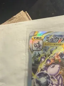 Pokemon Card Charizard Mewtwo VSTAR SAR 212 221/172 s12a VSTAR Universe Japanese - Image 4
