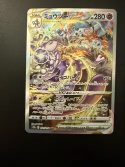 Charizard Mewtwo SAR Set 212-221/172 S12a VSTAR Universe - Pokemon Card Japanese - Image 2
