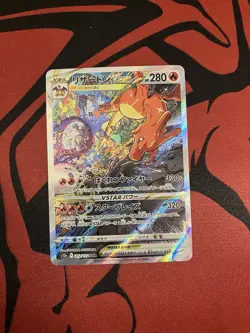 Charizard VSTAR SAR 212/172 s12a VSTAR Universe Japanese Pokemon Card - NM - Image 1