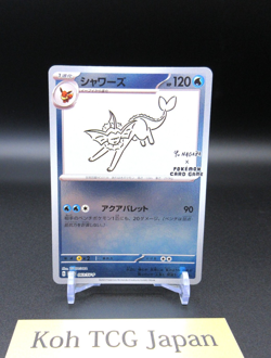 Vaporeon 063/SV-P YU NAGABA PROMO - Pokemon Card Japanese Scarlet & Violet NM - Image 4