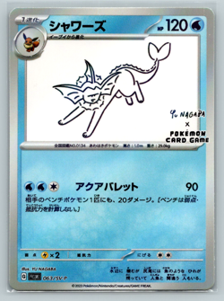 Vaporeon 063/SV-P Yu Nagaba Promo Scarlet & Violet Japanese Pokemon Card *CUSTOM - Image 1